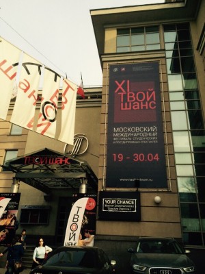 L'esterno del teatro a Mosca